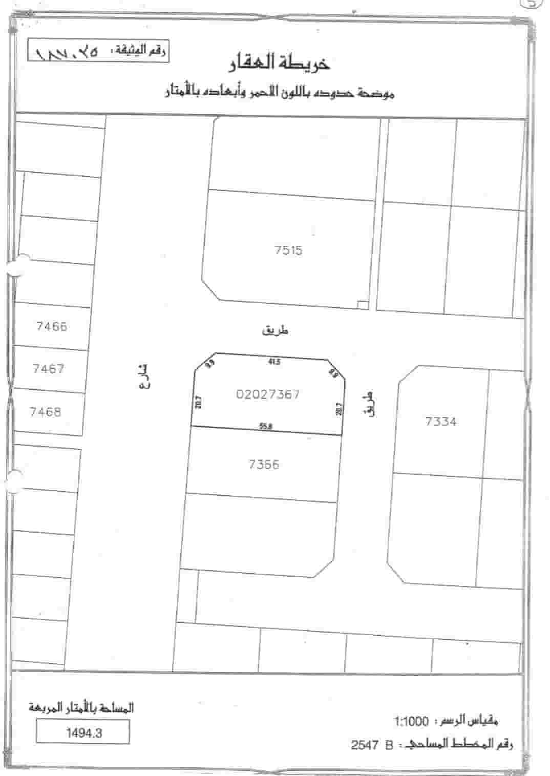 Land for sale in Hidd Industrial Area 1500 feet