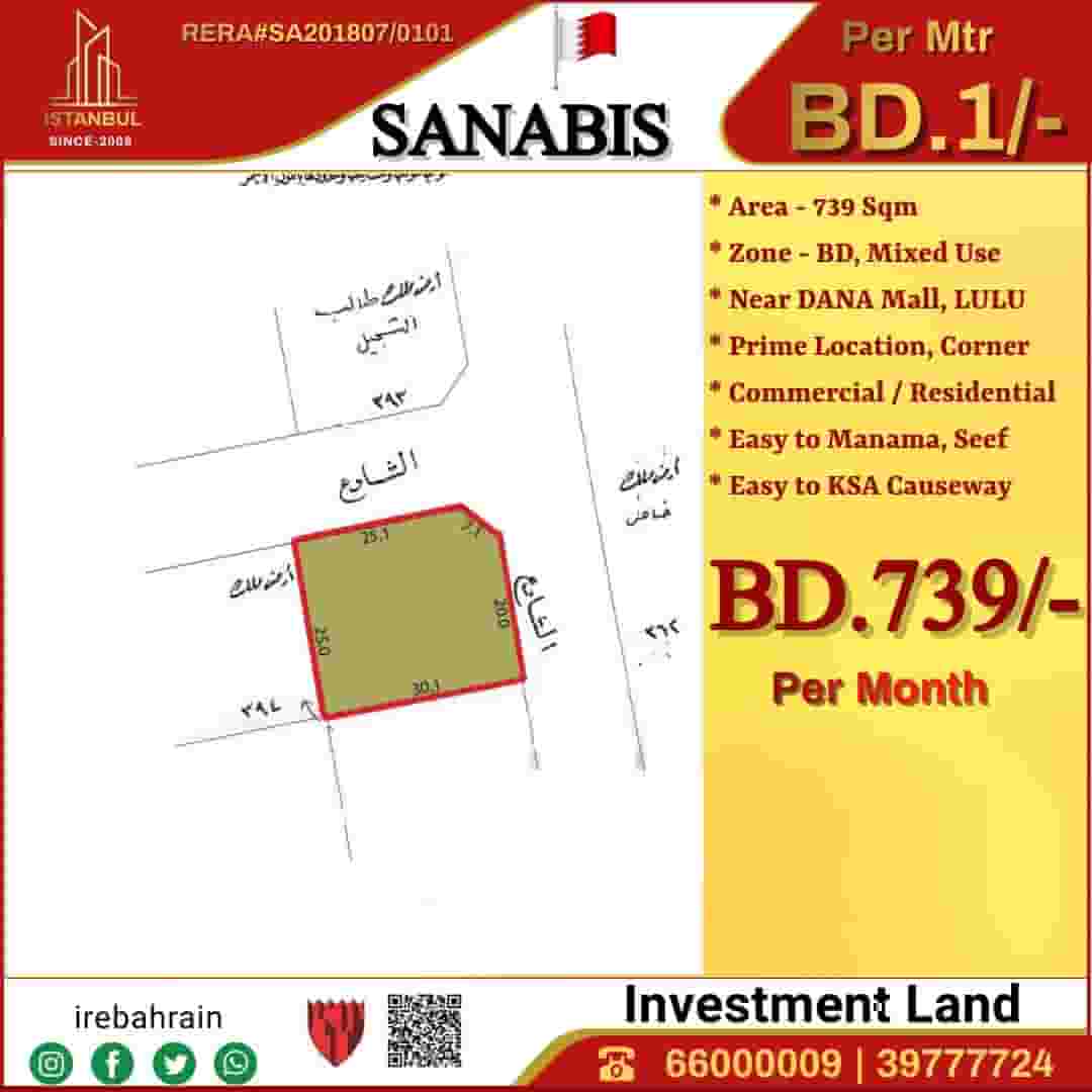 For rent commercial land in Burhama, Sanabis