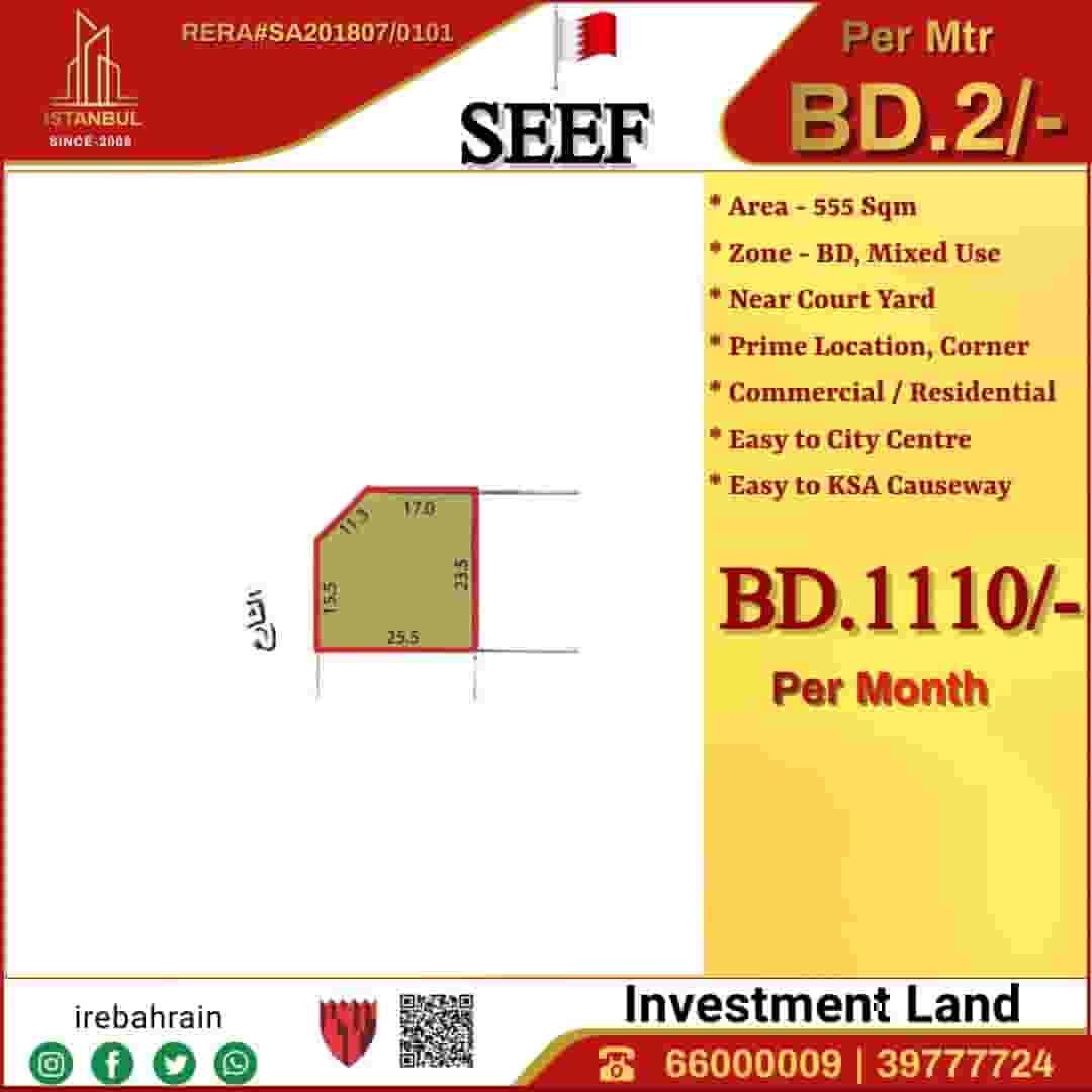 Investment Plot for Leasing in Seef