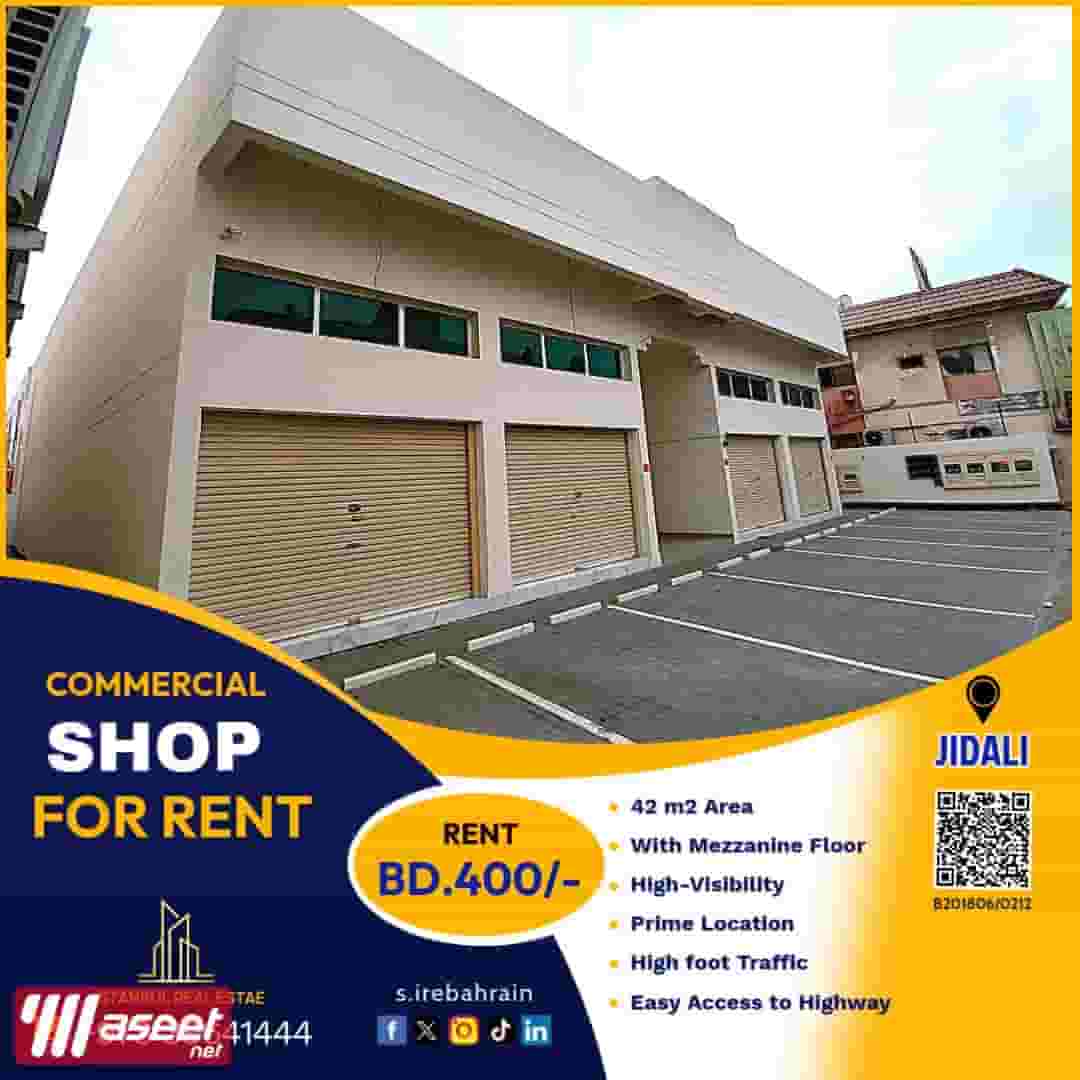 محل تجاري 42 م للإيجار في جد علي