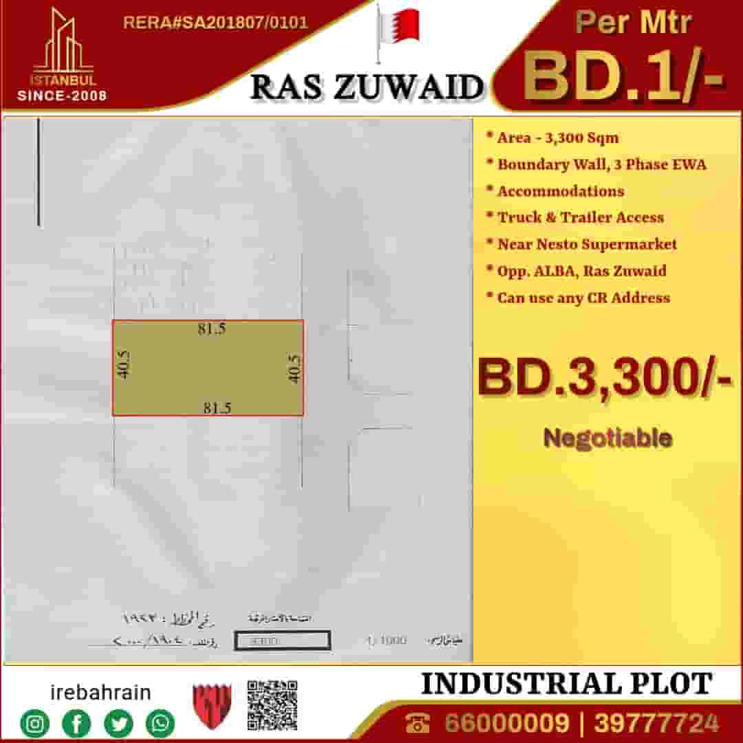 A plot of industrial land for rent in Ras Zuweid