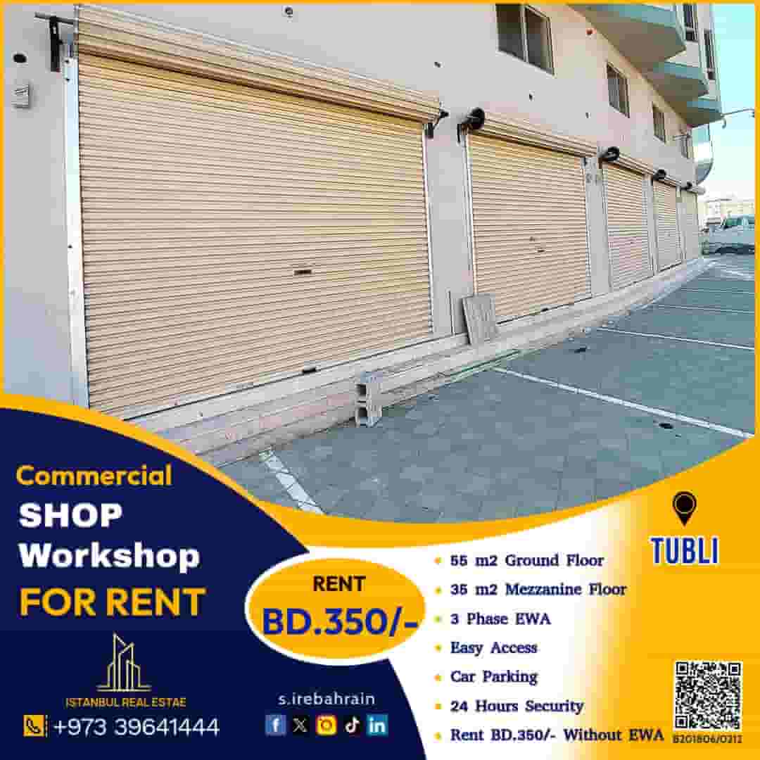محل تجاري ورشة للإيجار في توبلي 