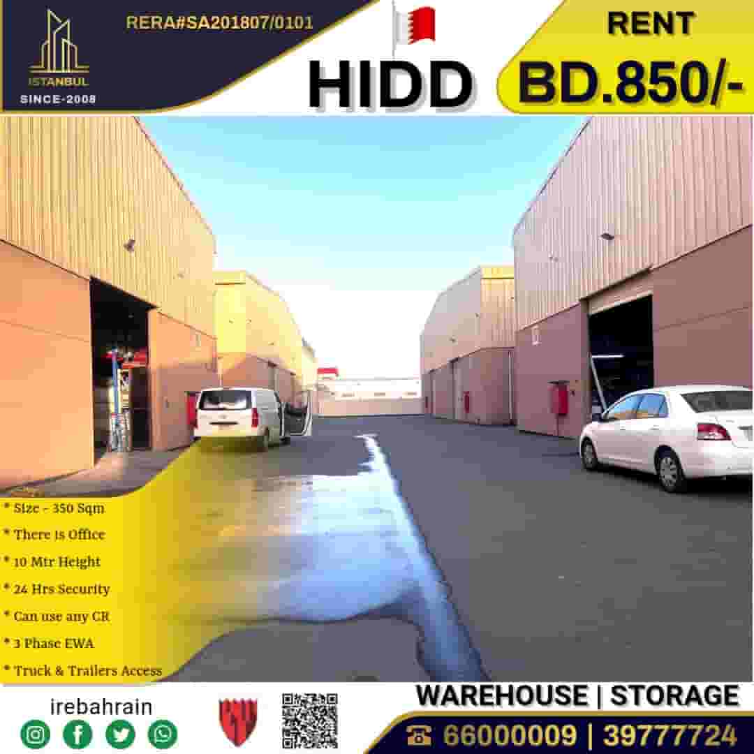 Warehouse for Rent in Hidd