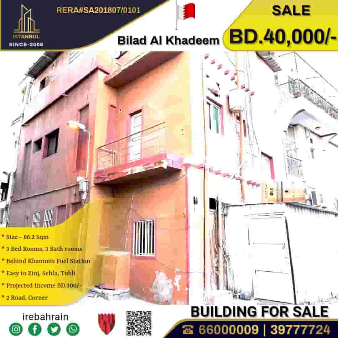 للبيع منزل  في بلاد القديم 