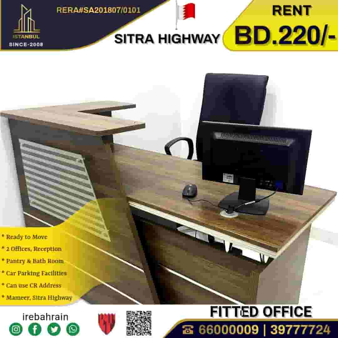 Office for Rent in Al Ma'ameer