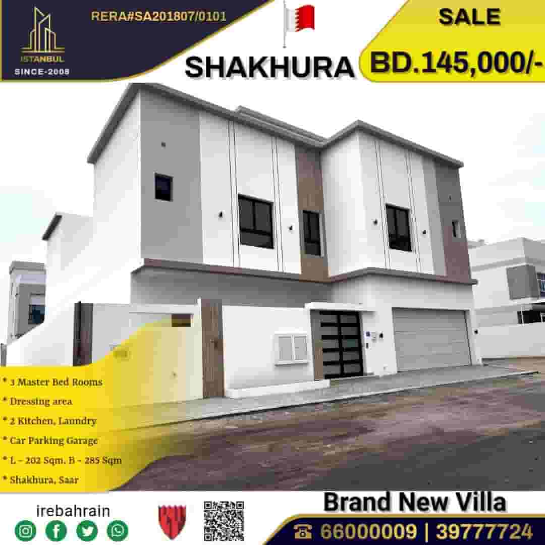 فيلا للبيع في شاخورة