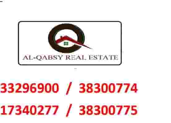 شقة تجارية للإيجار في الرفاع الشرقي