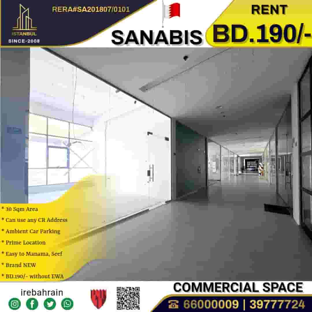 Commercial Space ( 30 Sqm ) in Sanabis