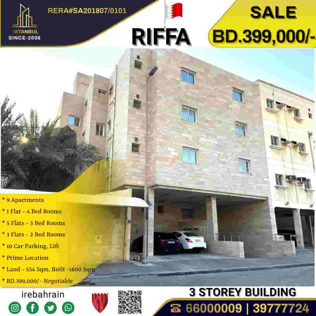 بناية سكنية للبيع في حجيات، الرفاع