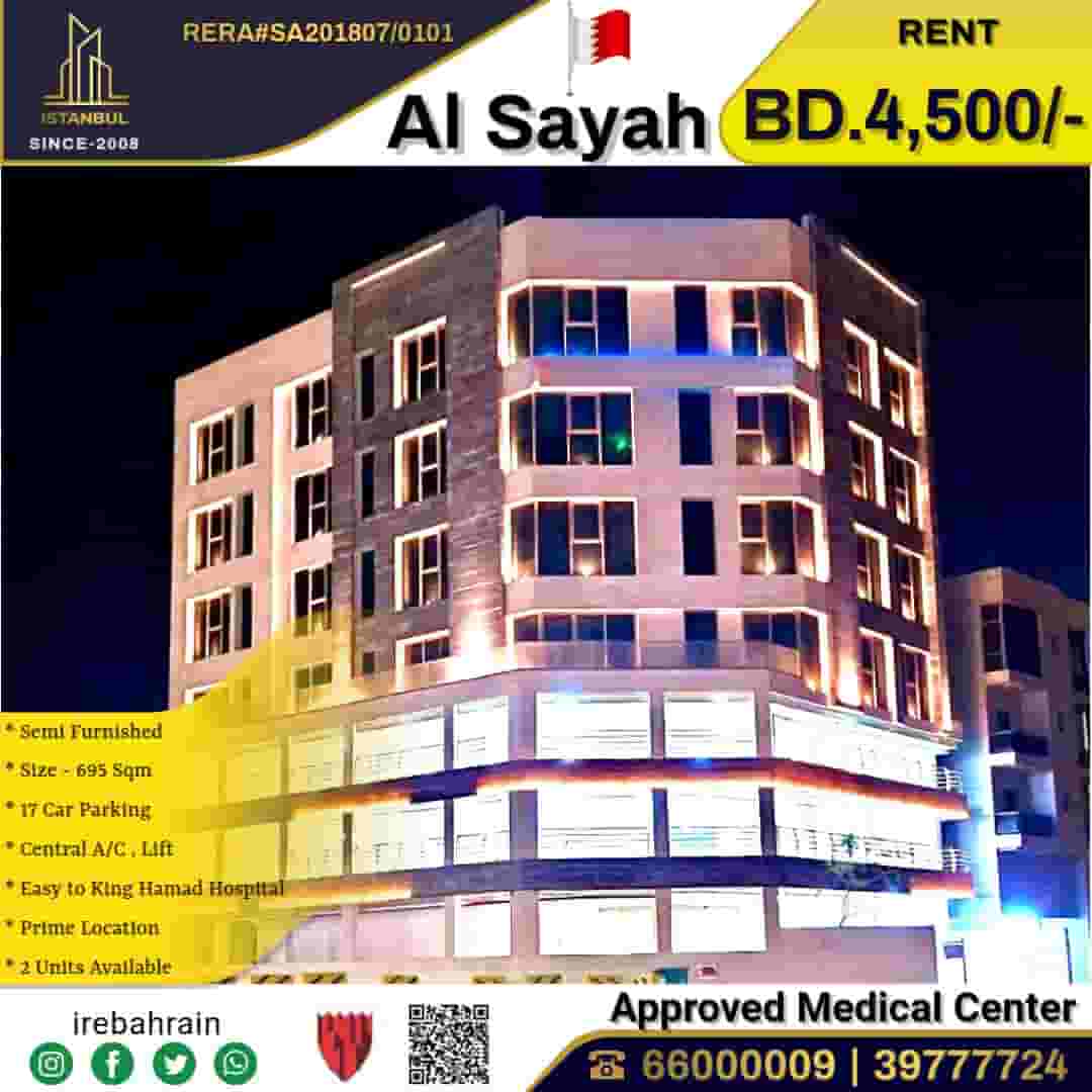 Approved Medical center for Leasing in Busaiteen