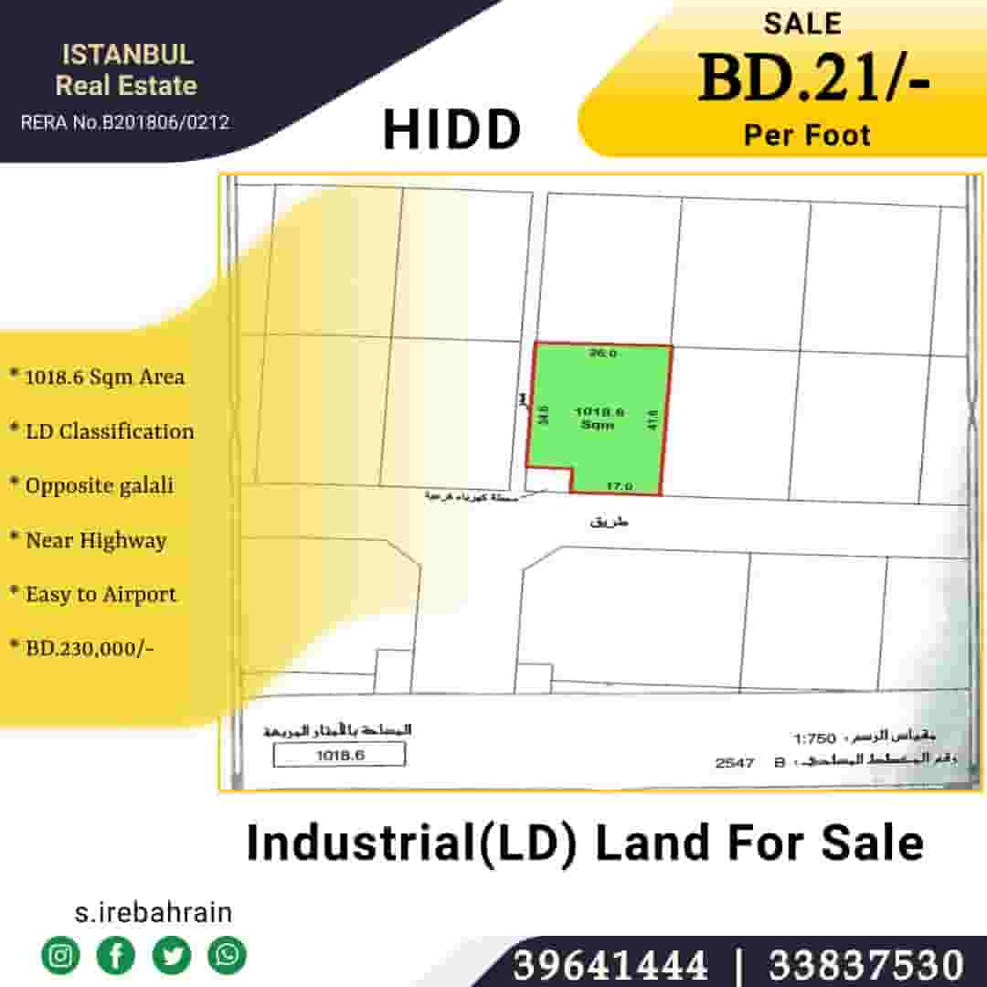 Industrial land for sale in Hidd