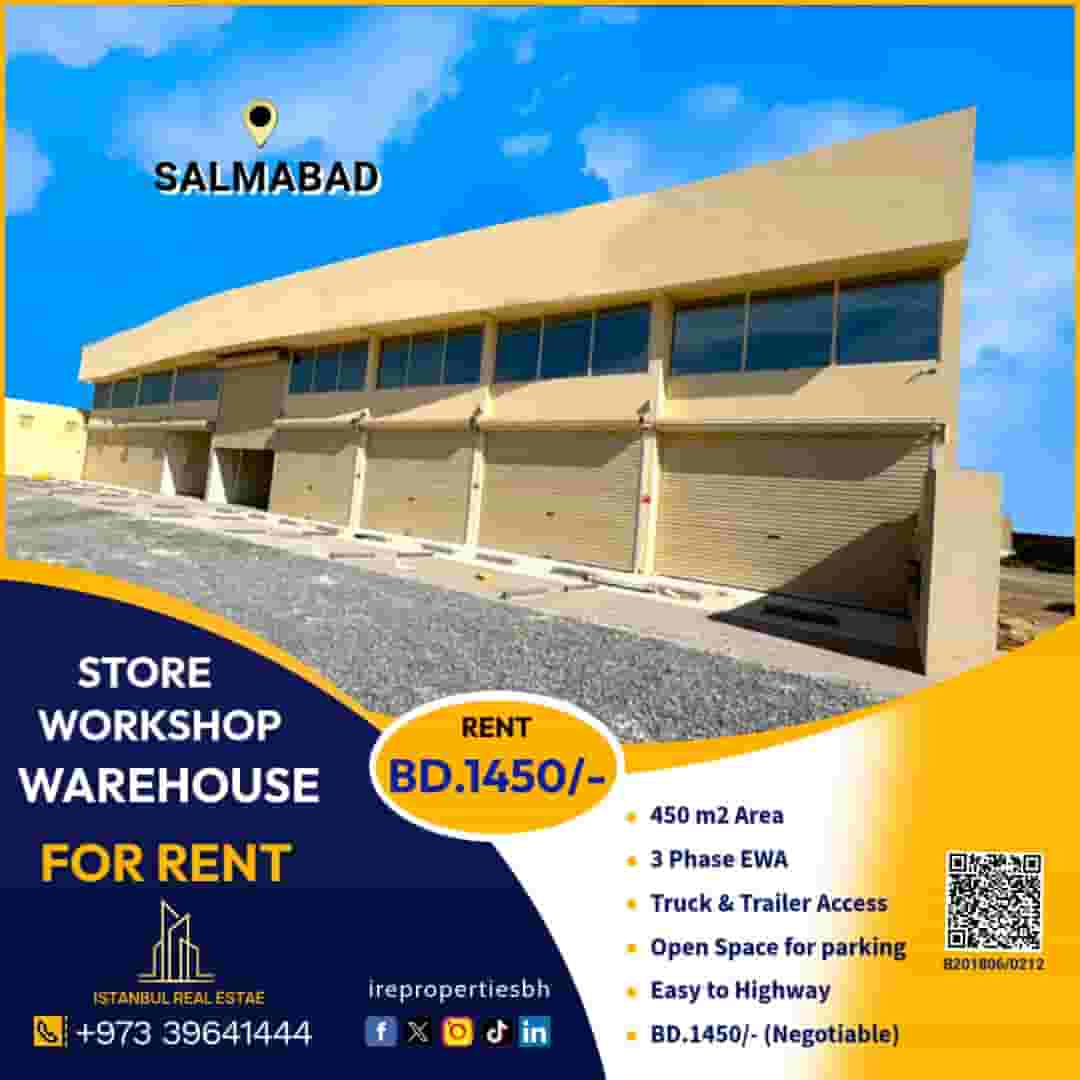 Warehouse for rent in Salmabad