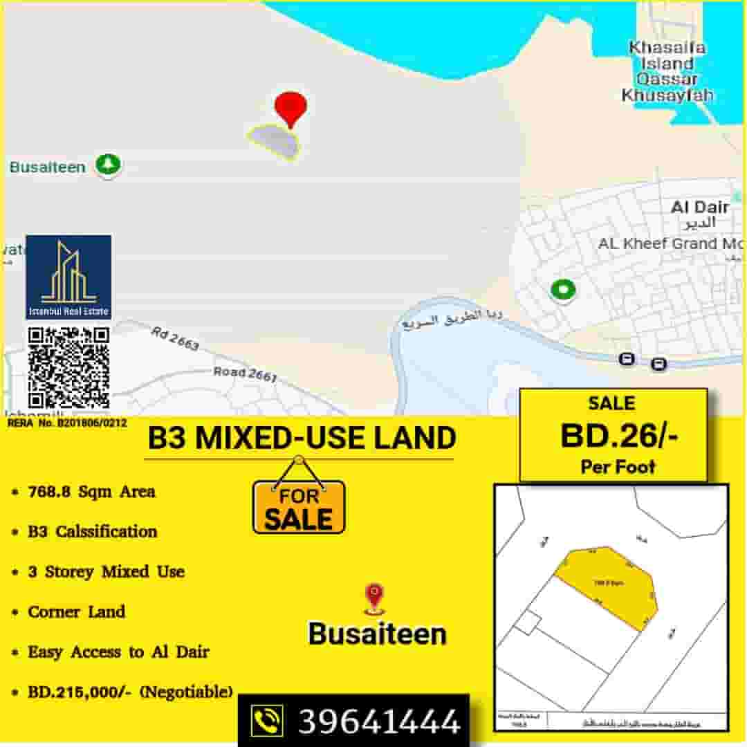 أرض B3 للبيع في البسيتين