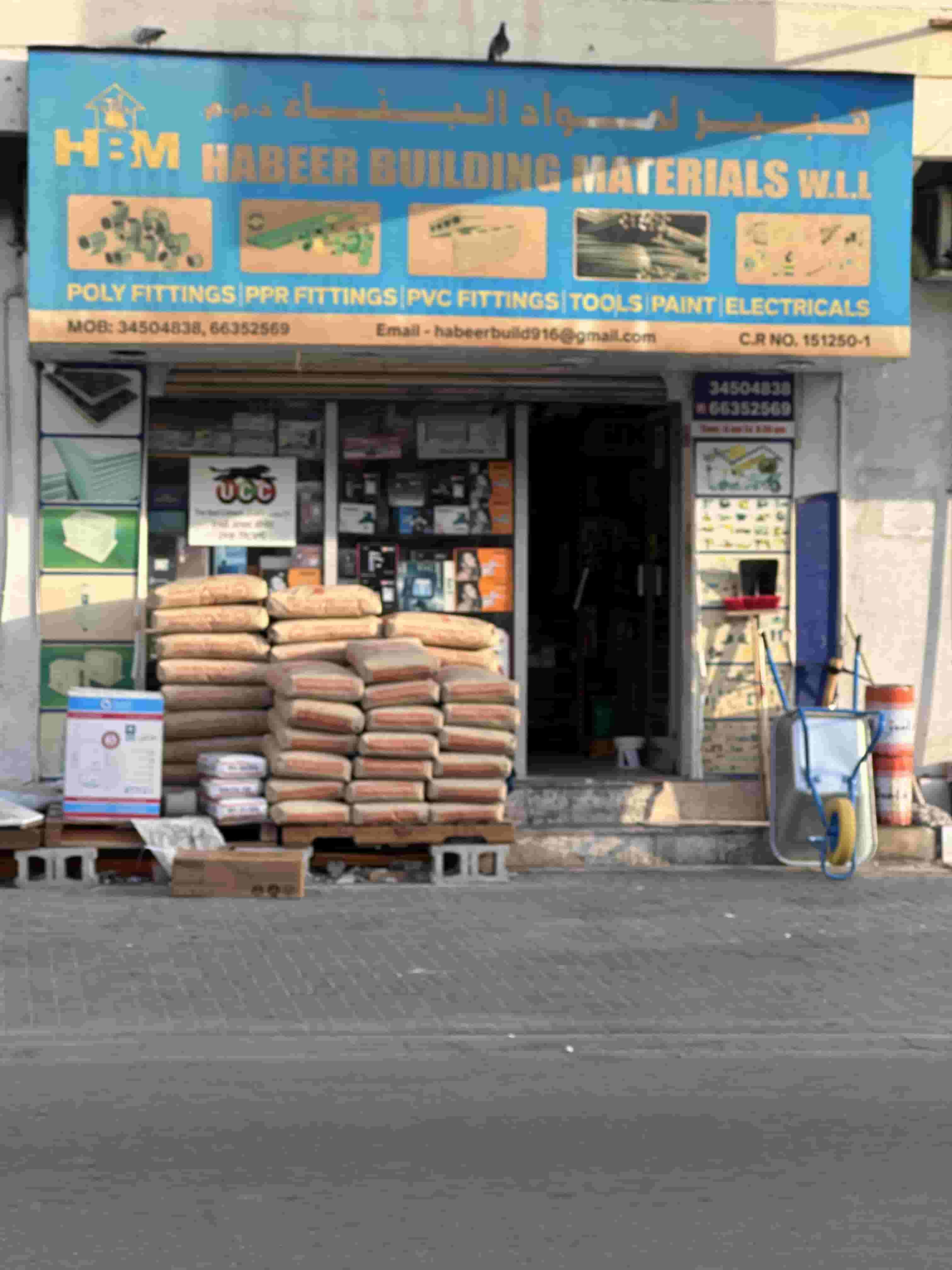 متجر للبيع