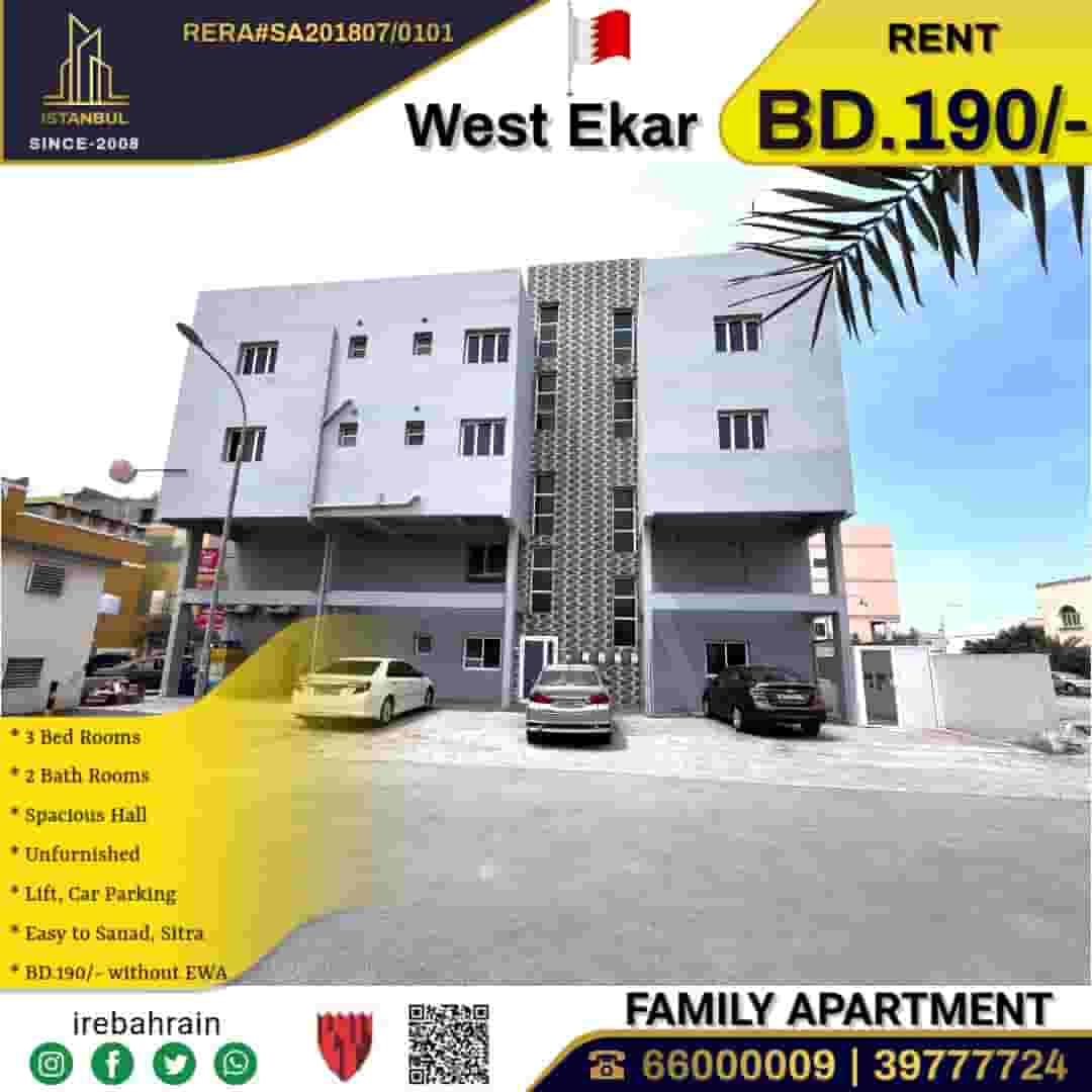 A family apartment for rent in Sanad