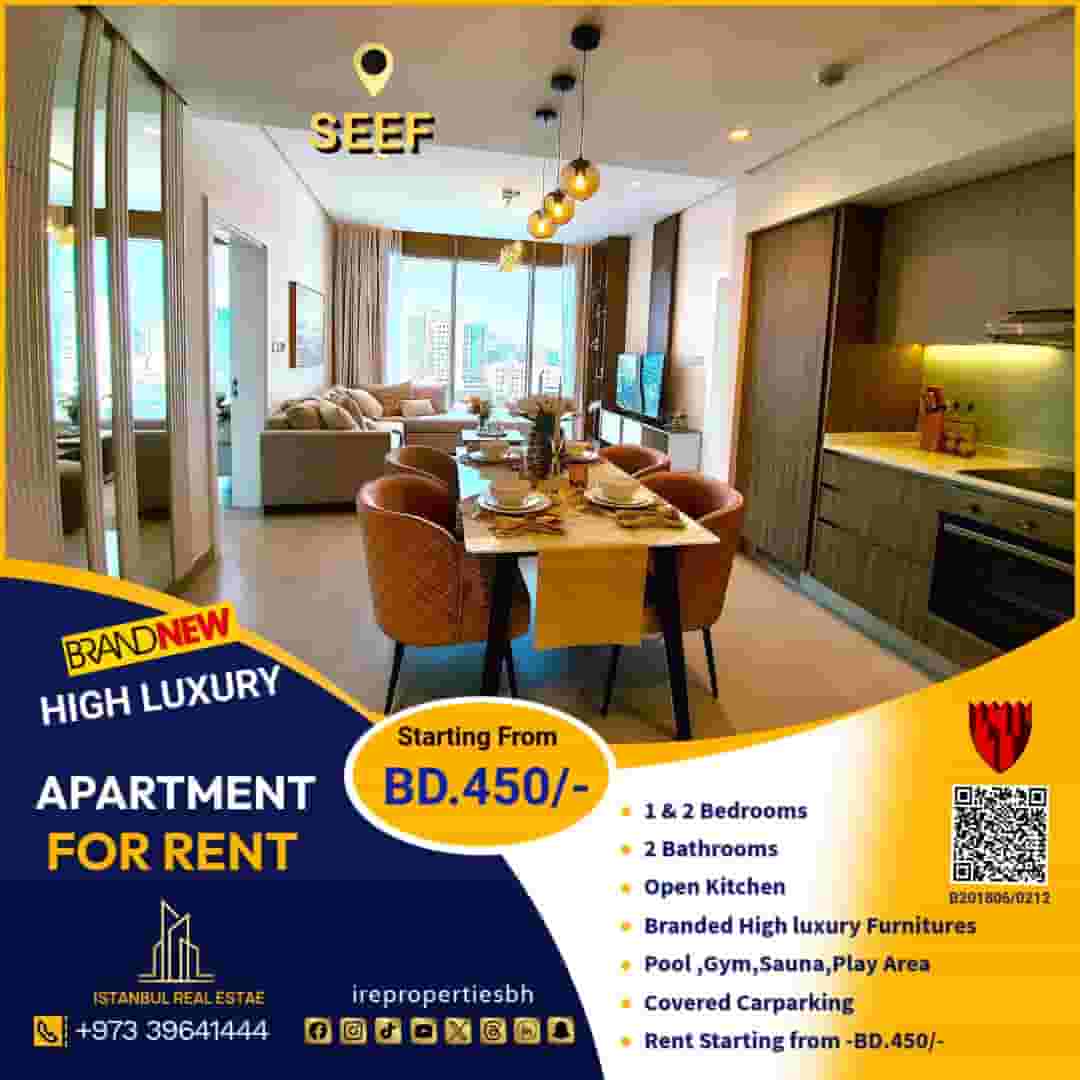 A luxury apartment with a sea view for rent in seef