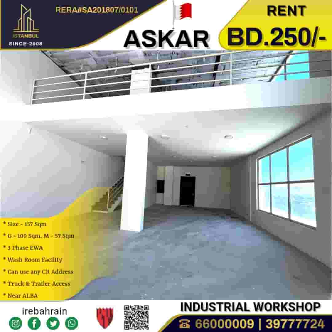 Commercial shop for rent in Askar