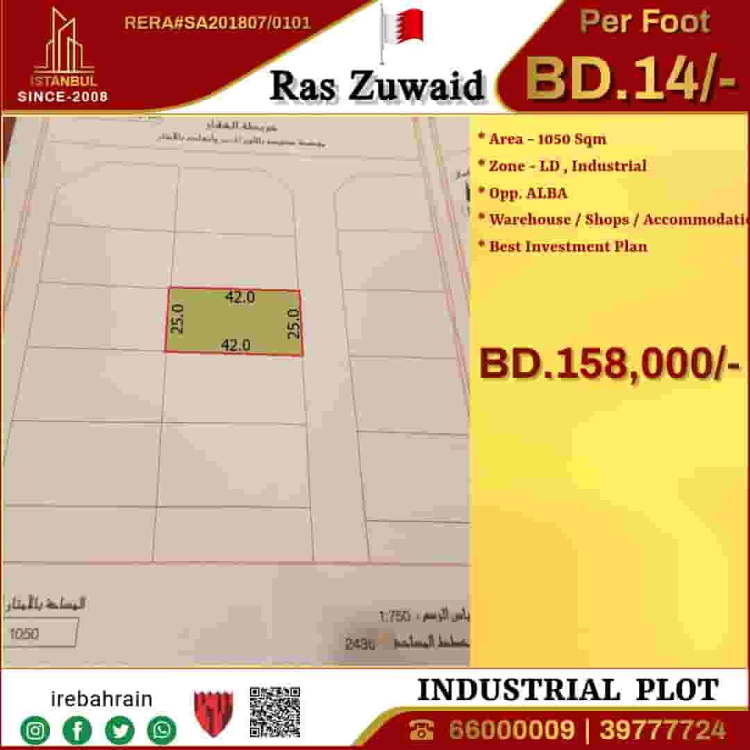 Industrial Plot for Sale in Ras Zuwaid
