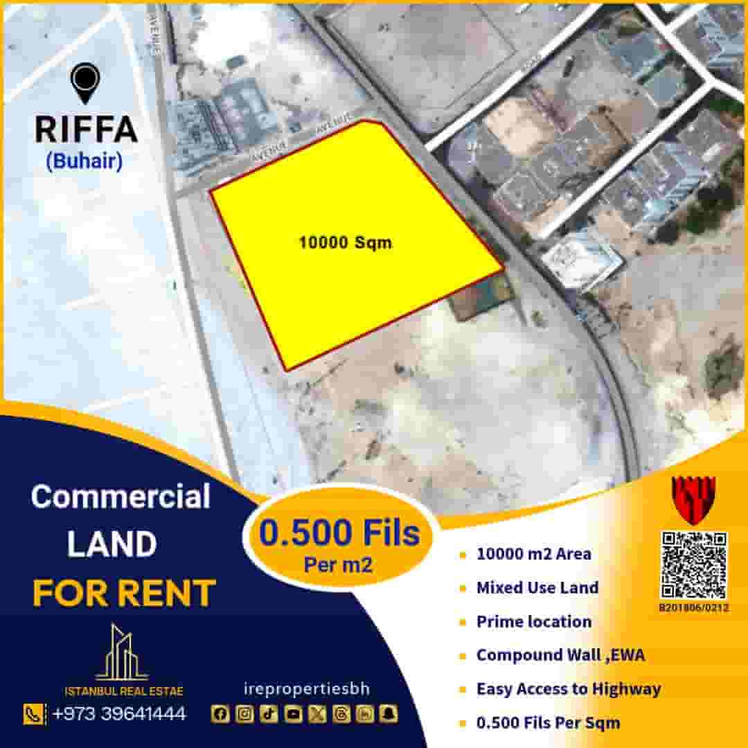 Commercial land for rent in Riffa