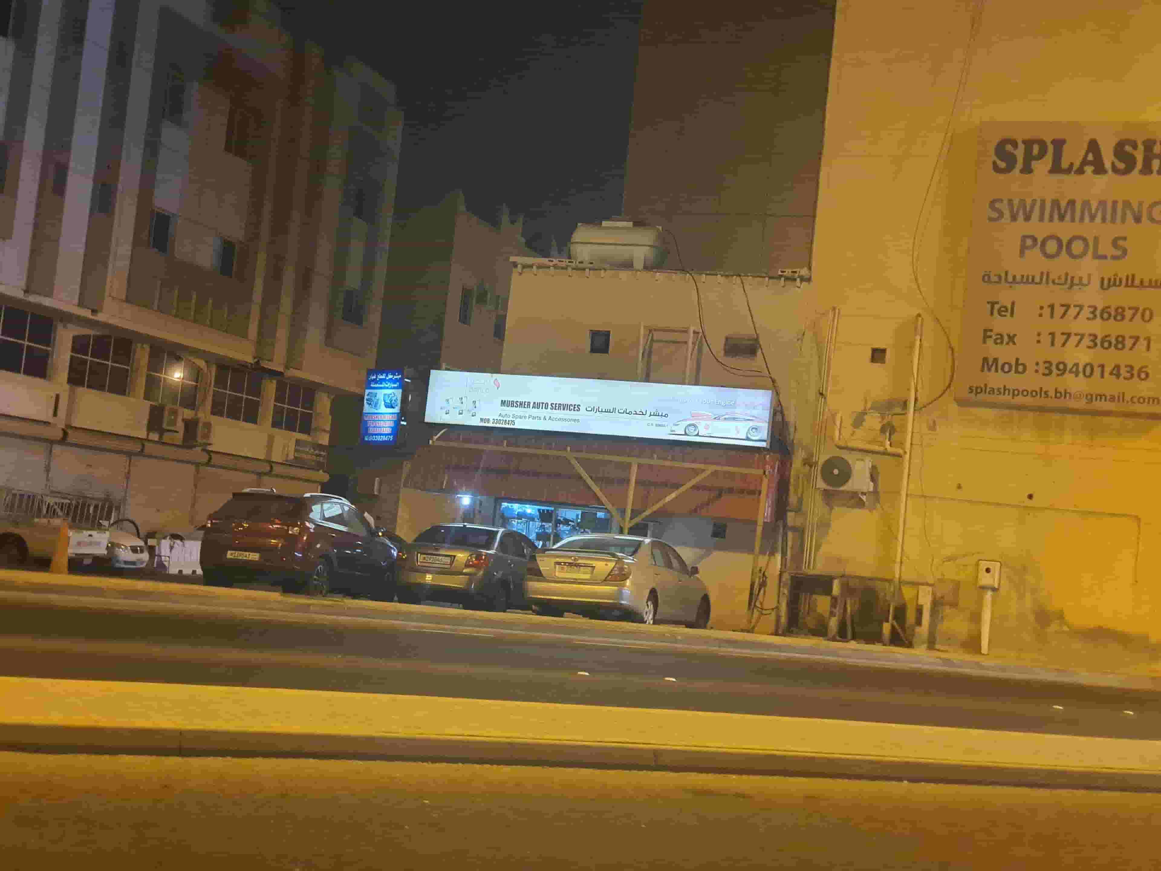 للبيع بناية تجارية في الرفاع