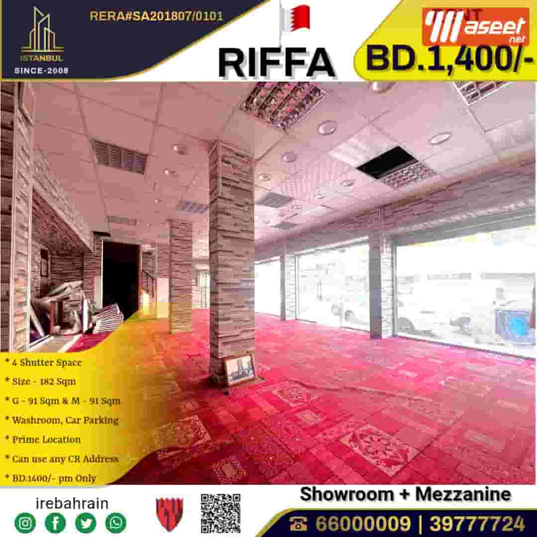 معرض للإيجار  في الرفاع  