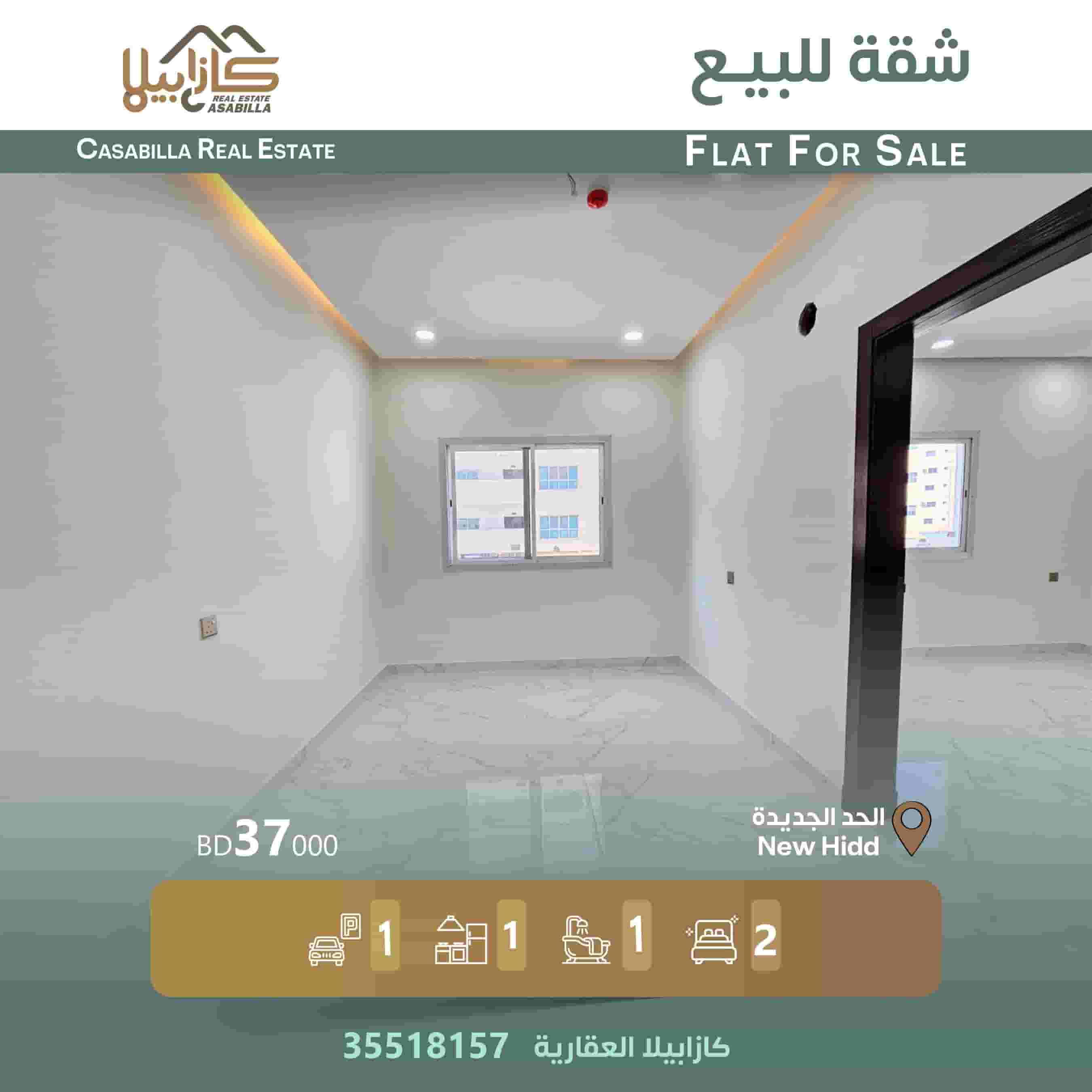 للبيع شقة اول ساكن جدا تشطيب ديلوكس في الحد الجديدة