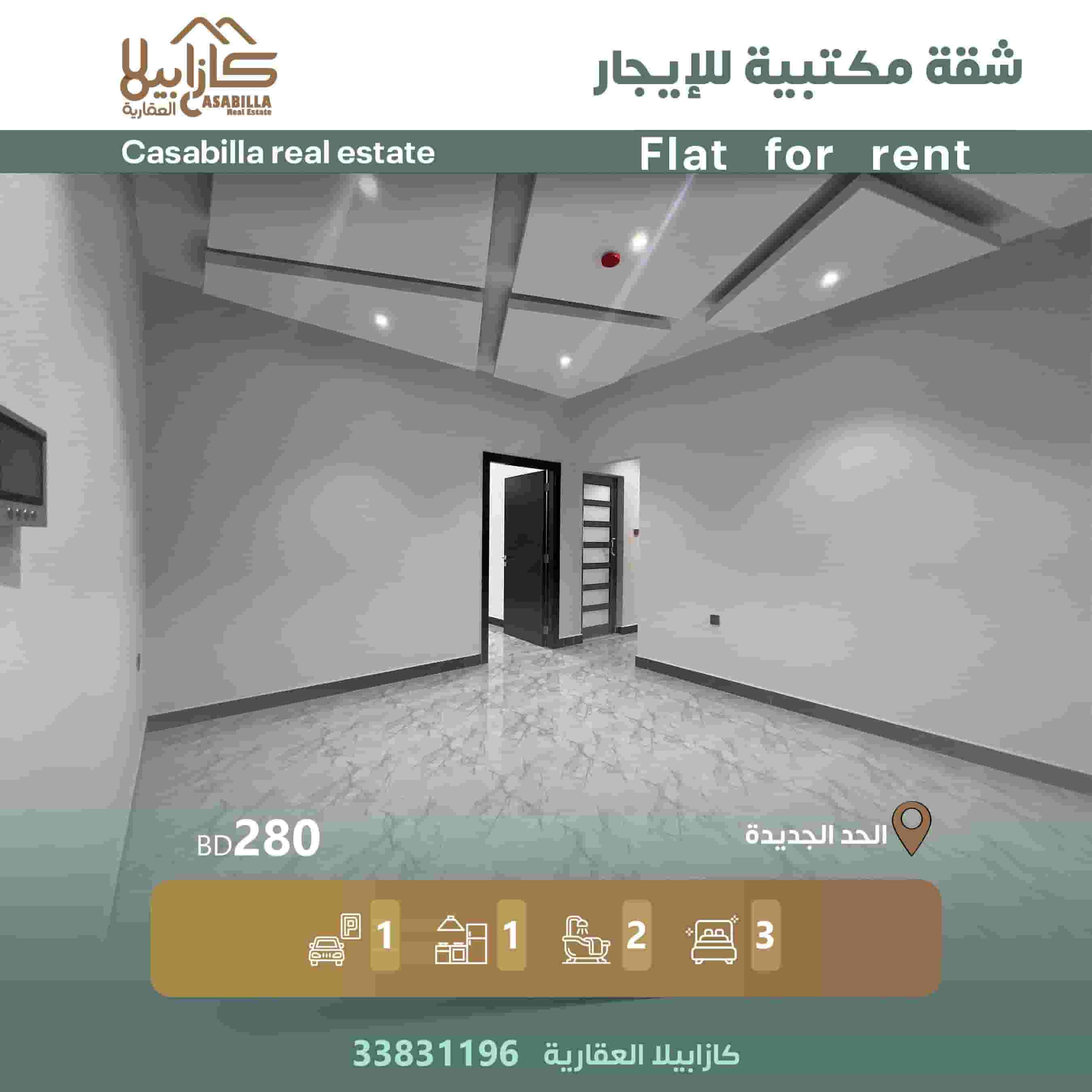 Office for rent in New Hidd