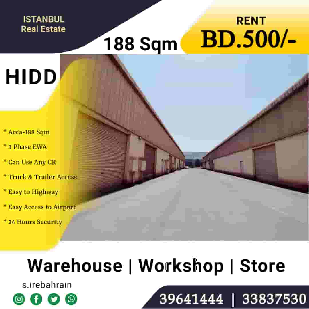 Warehouse | Warehouse for Rent in Hidd