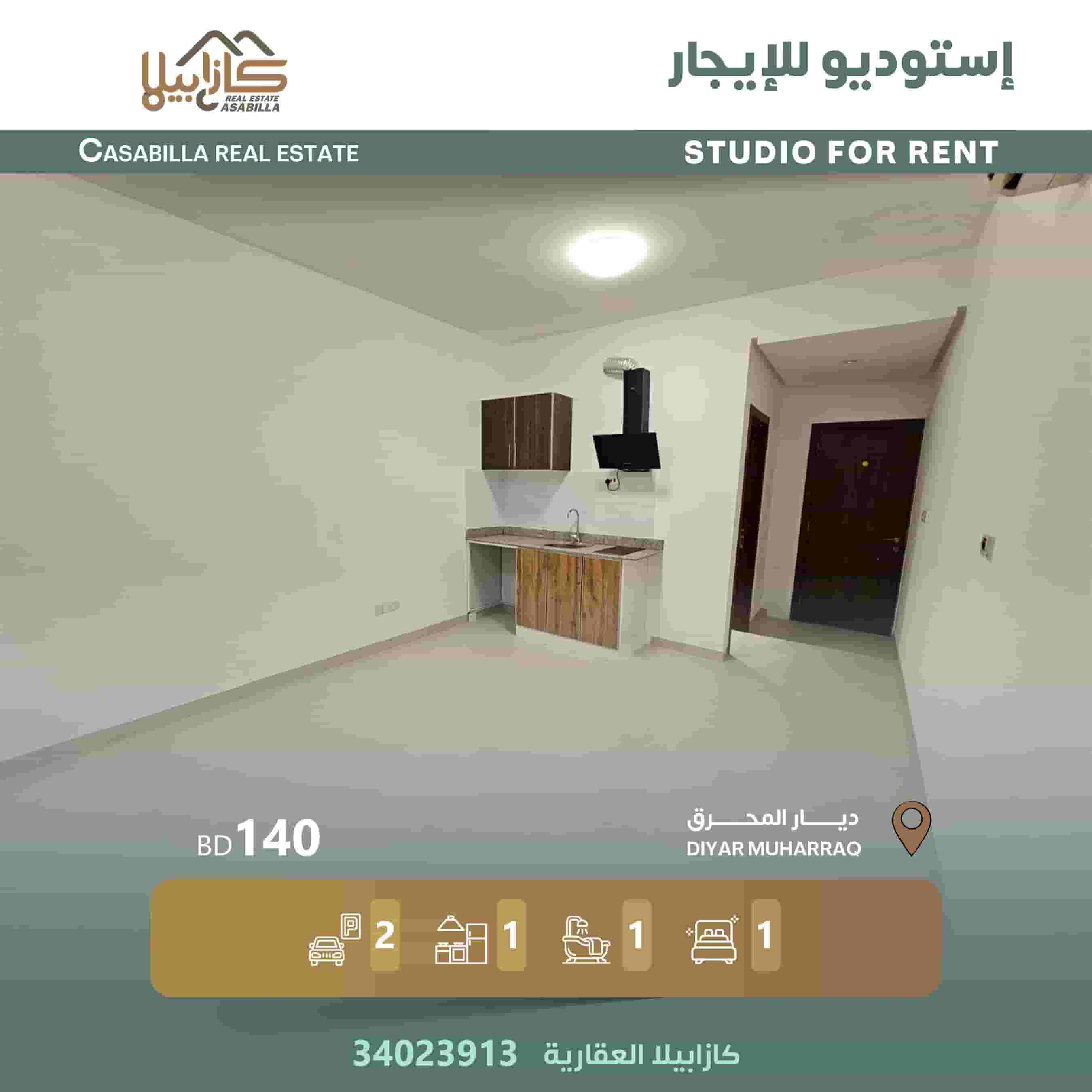 For rent a comprehensive studio for the first inhabitant at a very attractive price in Diyar Al Muharraq