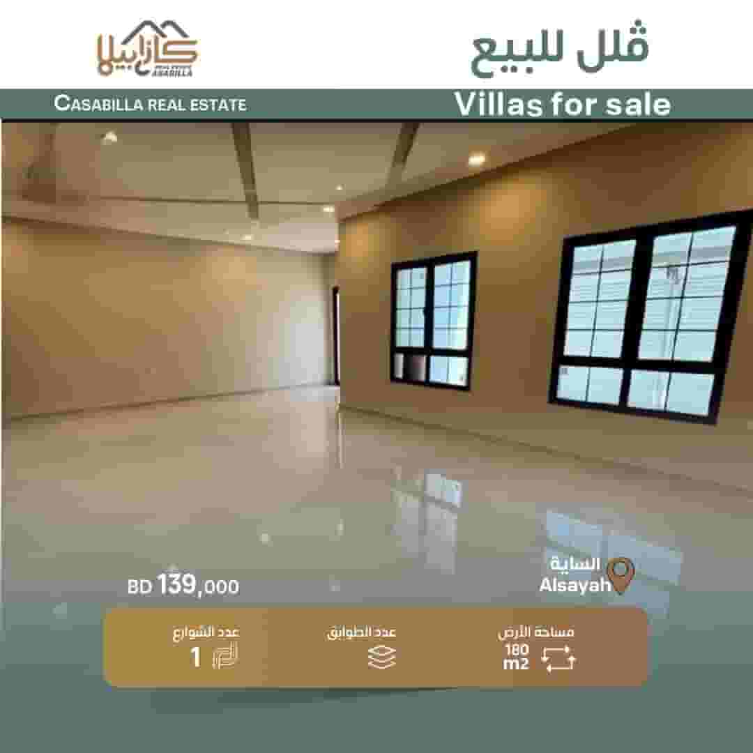 Villa for sale in Busaiteen Al Sayah
