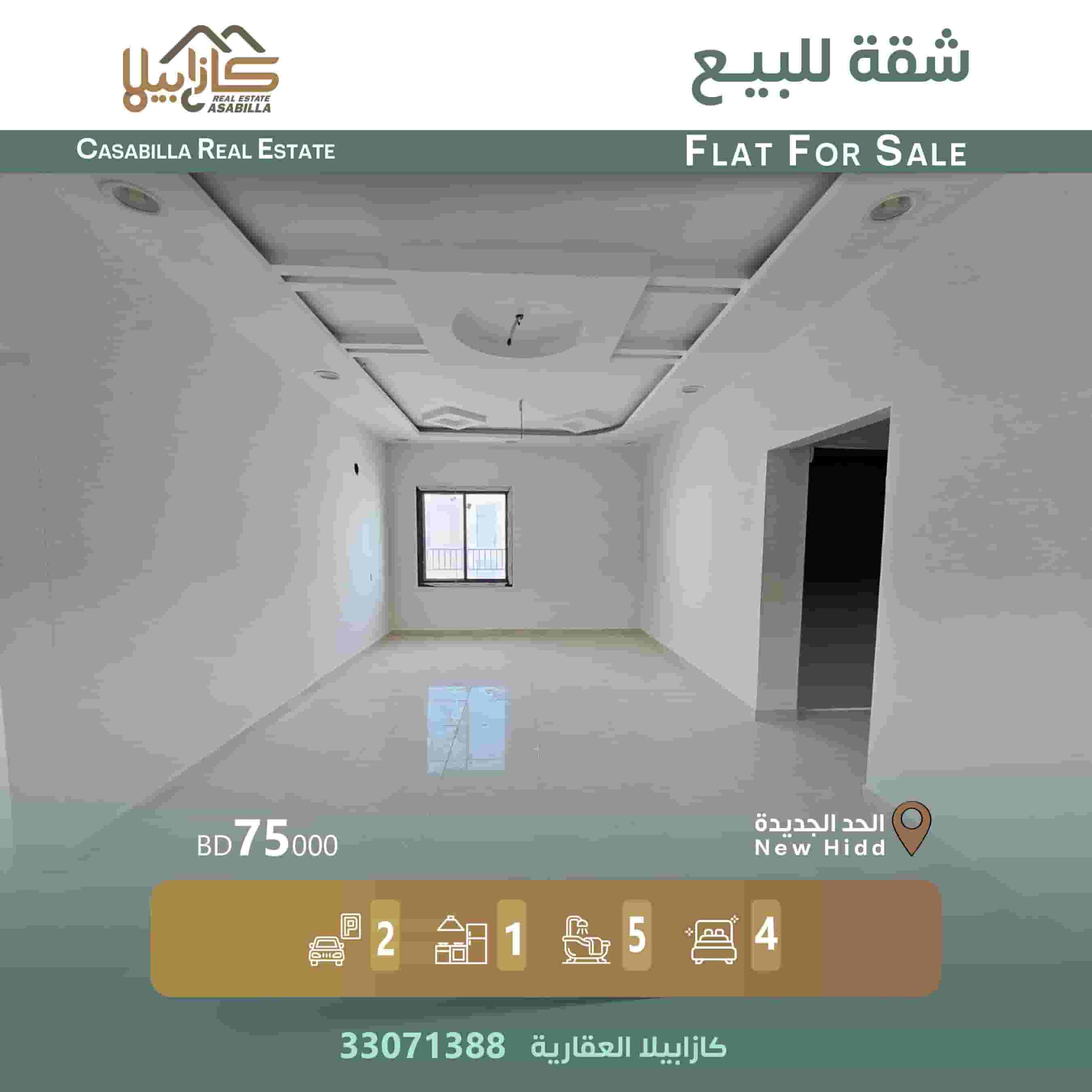 للبيع شقة نظام عربي منفصلة 