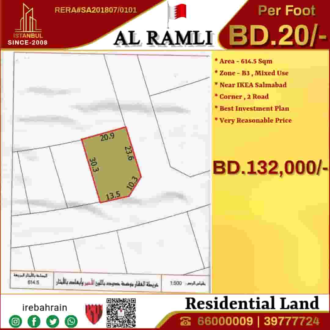 Land for sale in Ramli in Salmabad