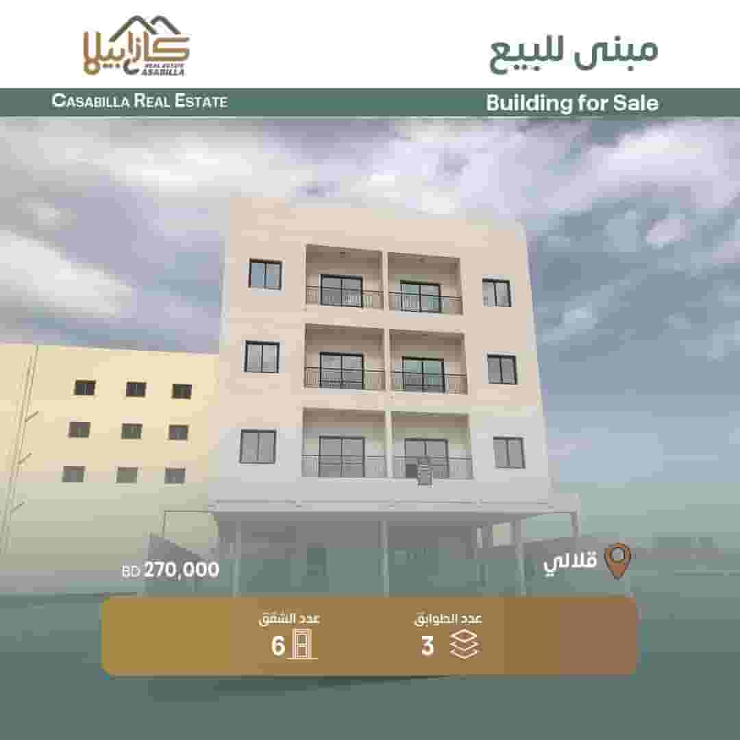For sale a 750 m building in Galali