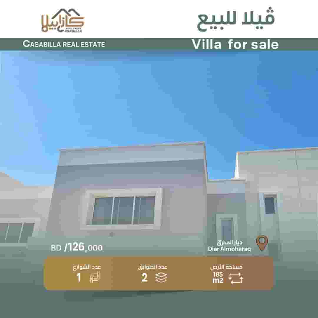 Furnished villa for sale in Diyar Al Muharraq in Deerat Al Oyoun