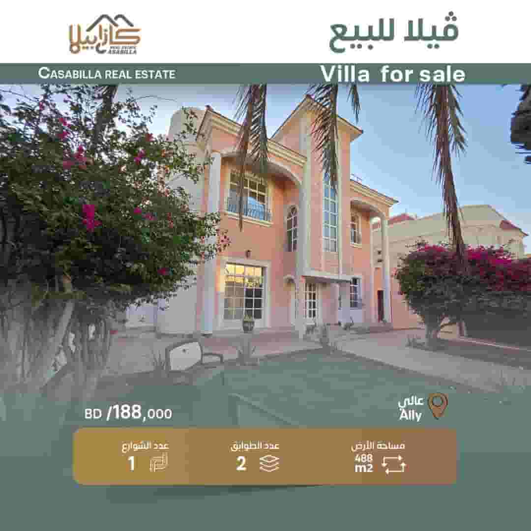For sale a residential villa in a quiet and elegant area in the Ali area