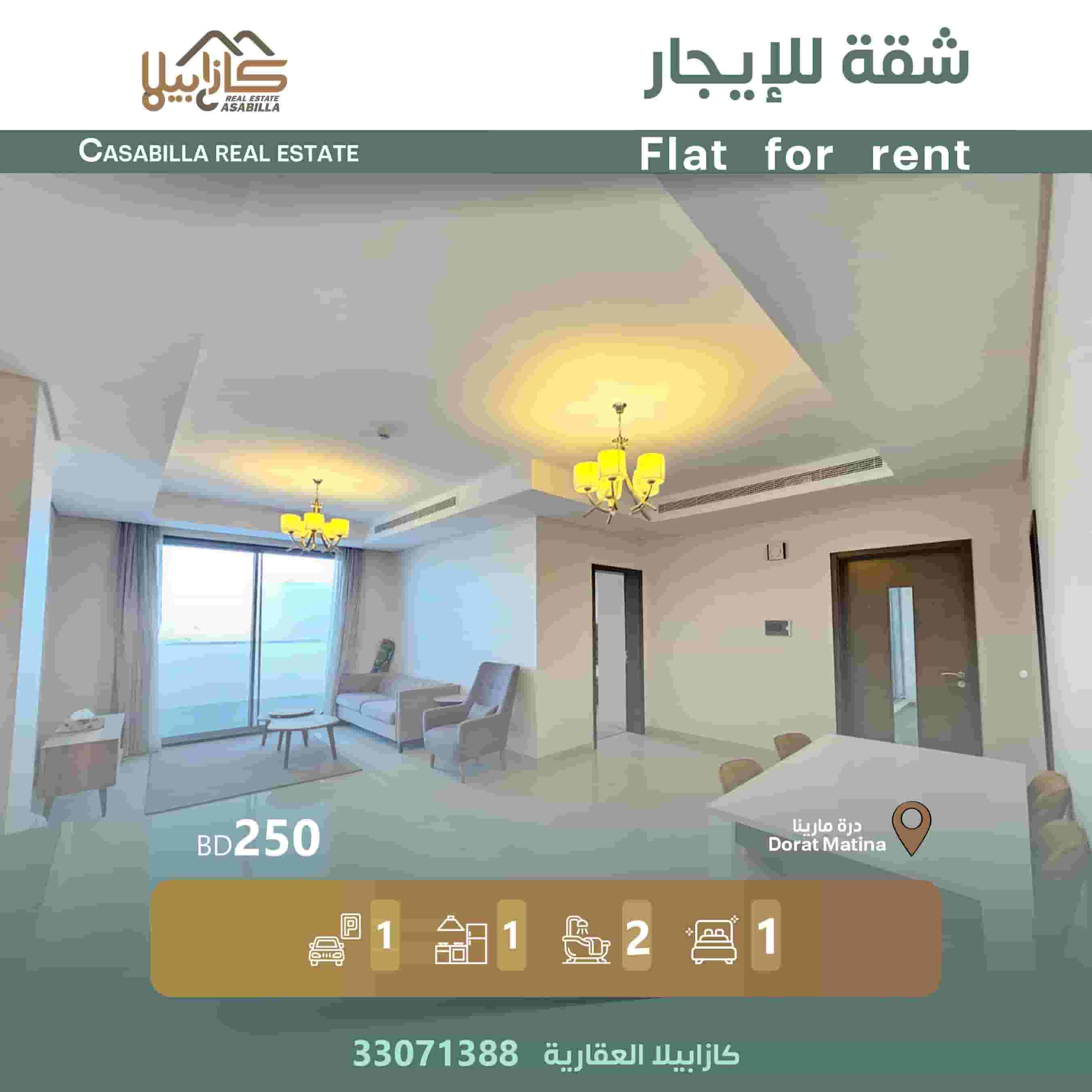 For rent apartment in Durrat Marina with all services and facilities