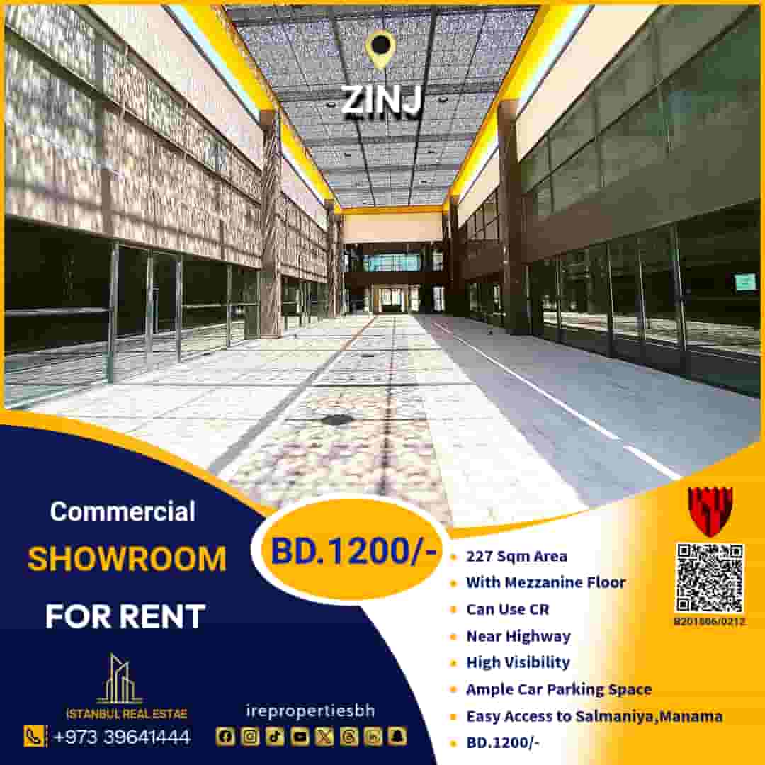معرض تجاري للإيجار 