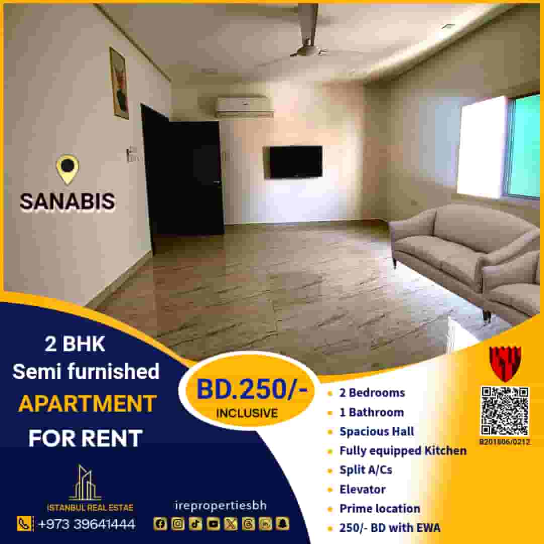 شقة نصف مؤثثة بغرفتي نوم للإيجار في سنابس BD.250/-