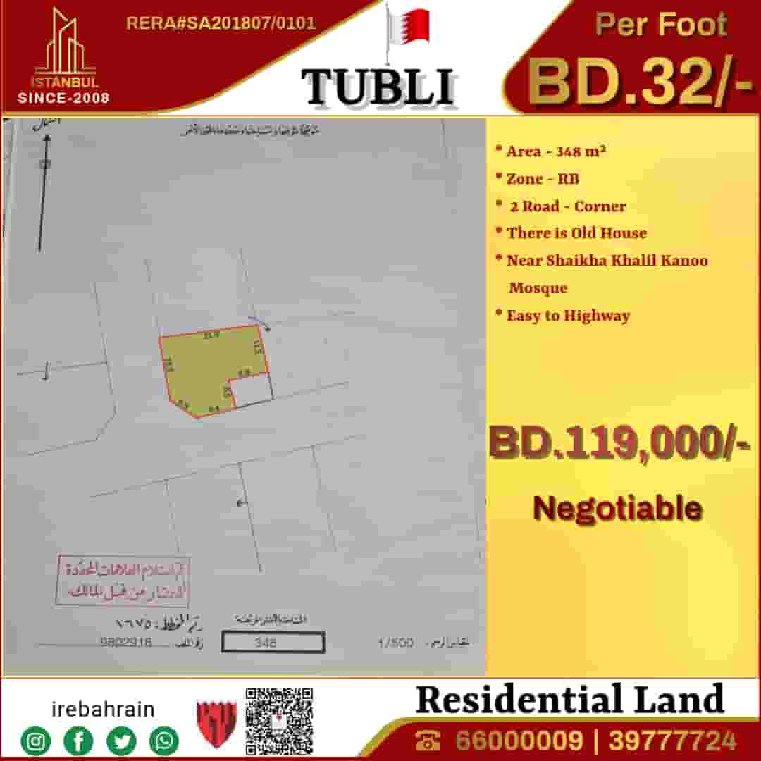 أرض زاوية سكنية للبيع في توبلي