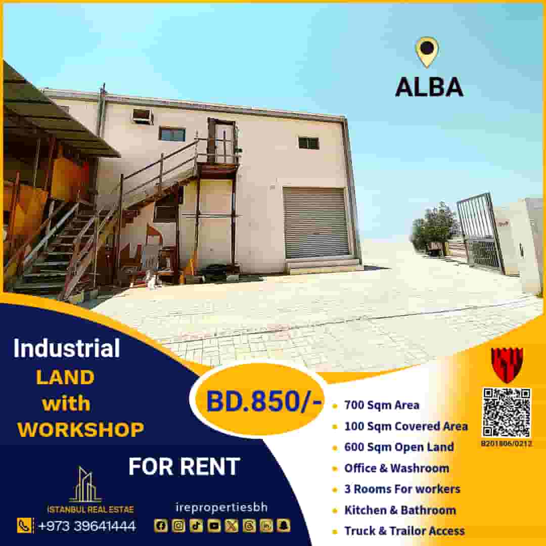 أرض صناعية مع ورشة للإيجار في ألبا - BD 850/-