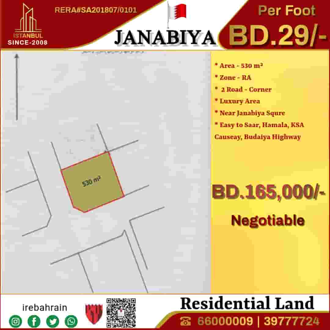 Residential Plot for Sale in Janabiya
