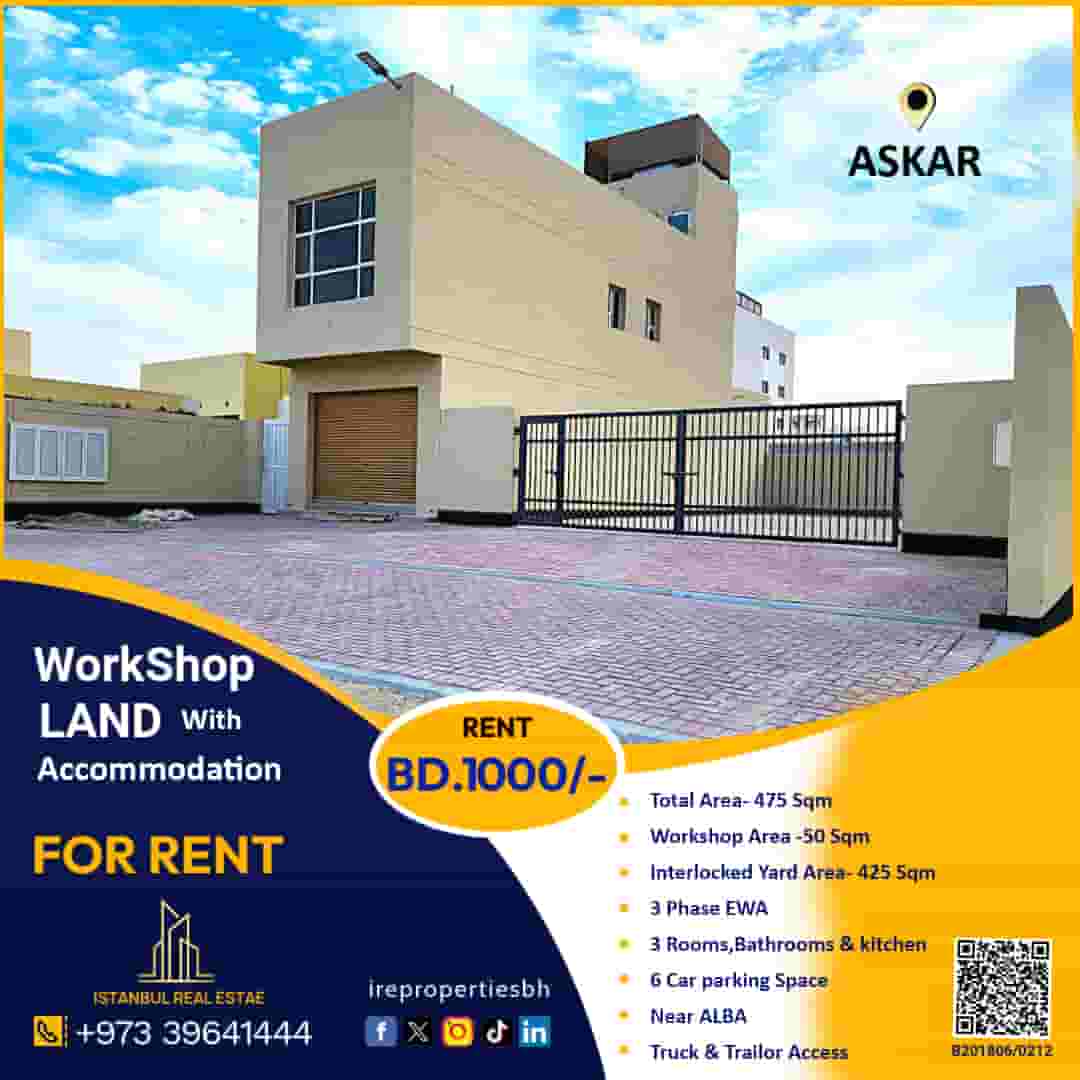 ورشة 475م عمل أرض مع سكن للإيجار في أسكر  