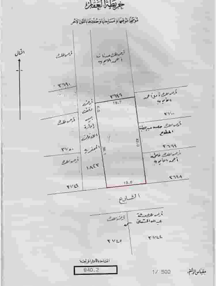 ارض للبيع في جبلة حبشي