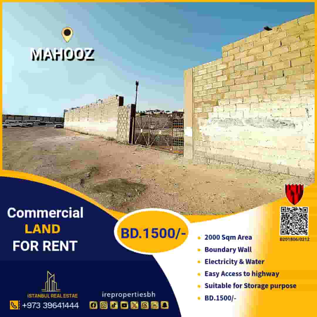 Commercial land for rent in Al Mahooz