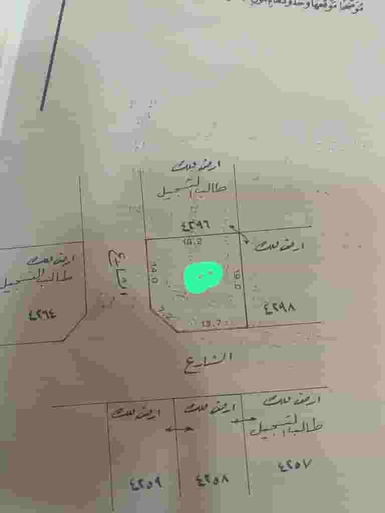 RB land for sale in Al-Malikiyah