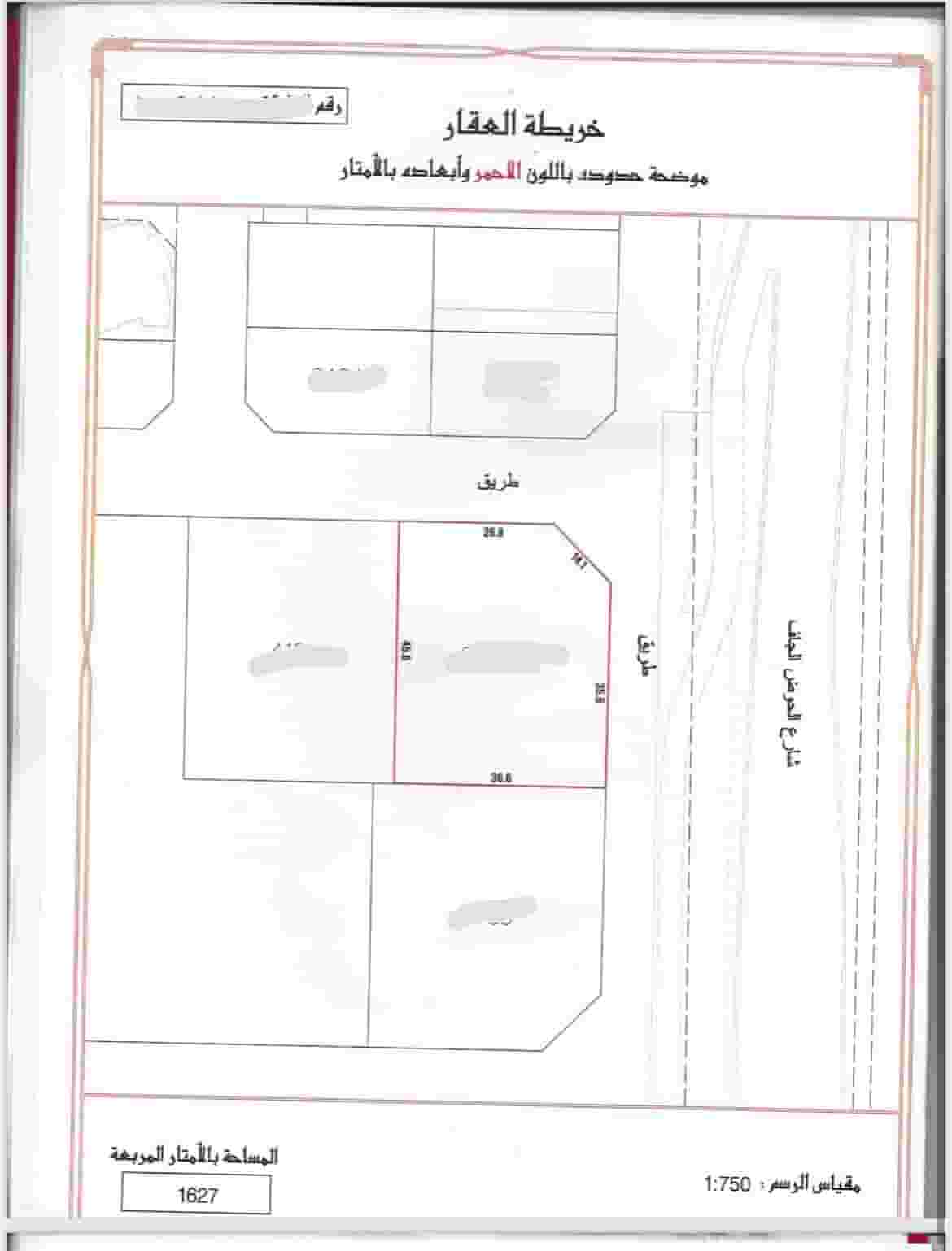 Investment land for sale in Hidd B10