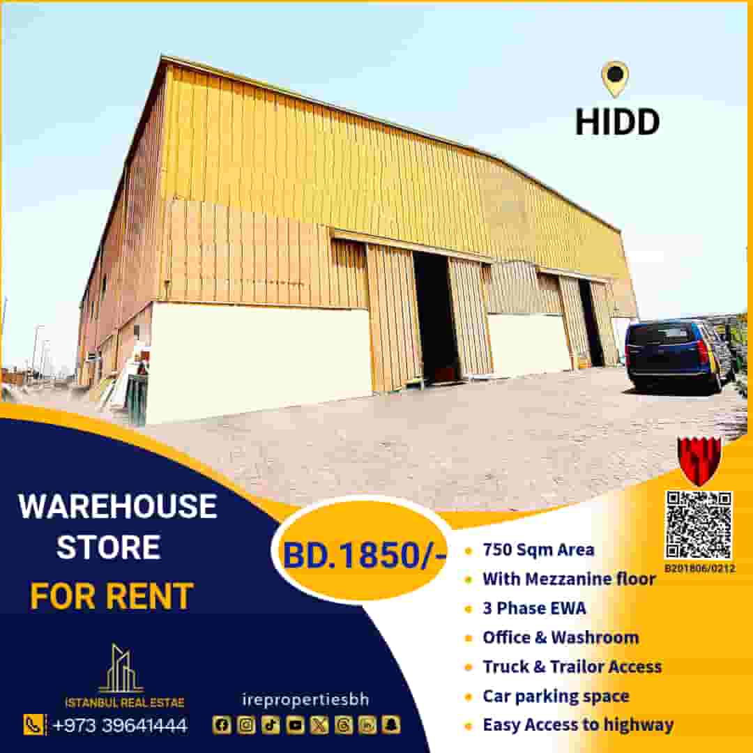 750 square meter warehouse and warehouse for rent in Hidd 