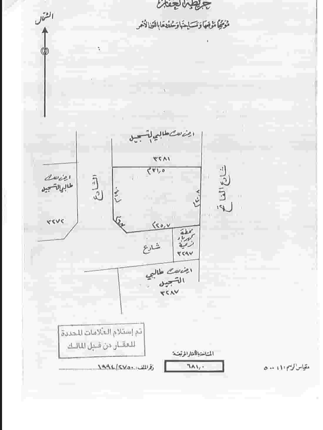 Building for sale 681m in Hoora