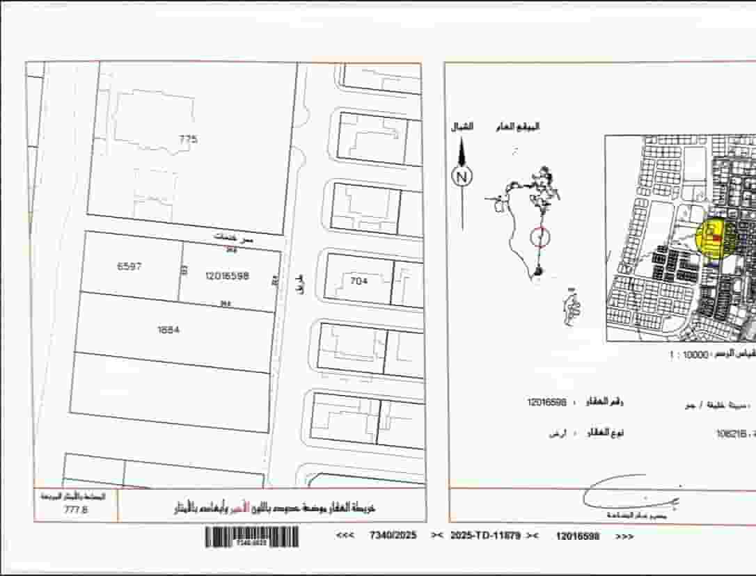 للبيع ارض سكنية في جو