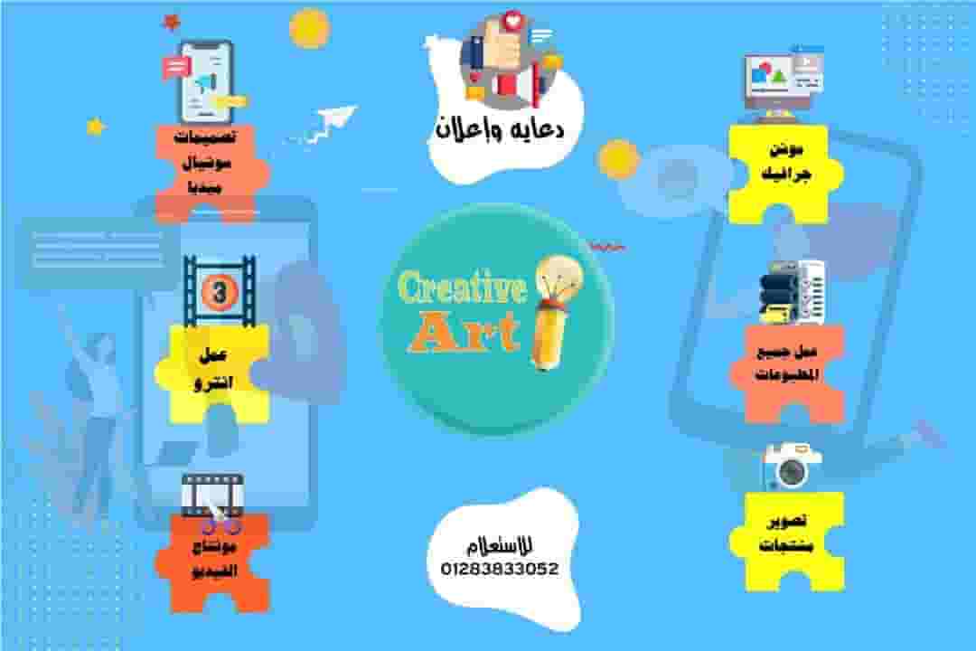 مصمم جرافيك ابحث عن عمل 